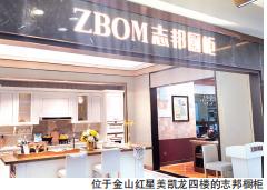定制橱柜 为何前后价差近三成？（橱柜定制利润有一半吗）