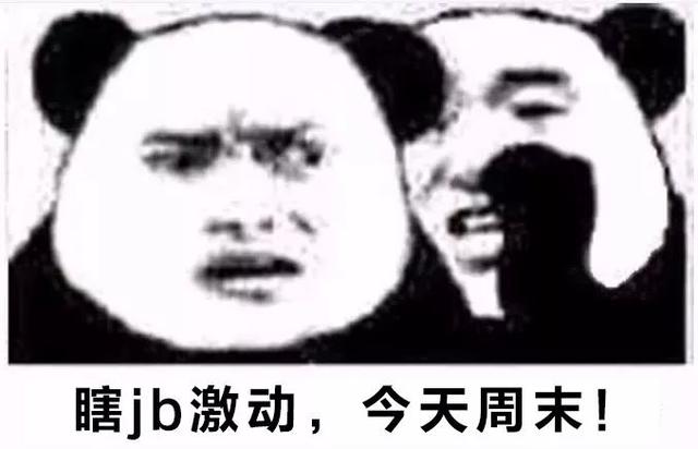 内裤也智能，不仅让你每天从震动高潮中醒来，还能给你女友发信息
