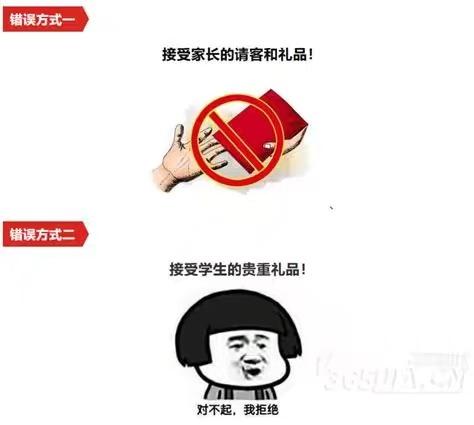 如何恰当的拒绝礼品（送礼让人无法拒绝）