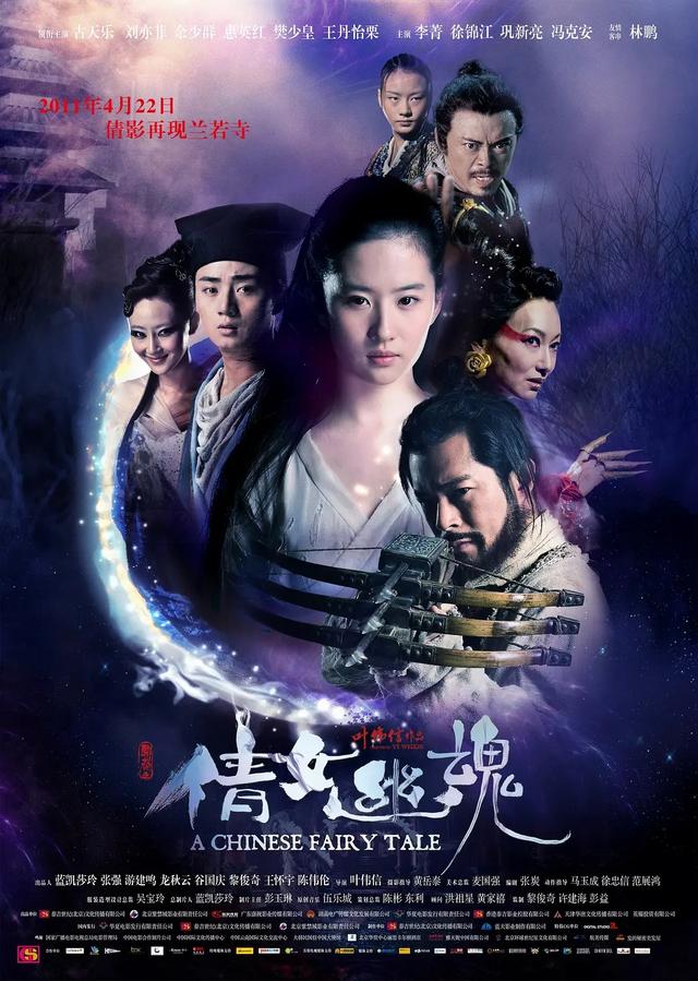 盘点几部被重启翻拍的经典港片，均以失败而告终（经典应该被翻拍）
