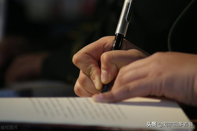普通人如何通过写作表达自己——成为灵魂写手（写作的灵魂）