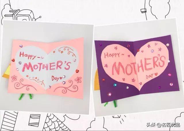 【手工贺卡】母亲节手工贺卡集锦，无创意不礼物（母亲节礼物手工创意贺卡简单的）