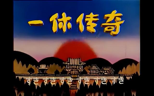 童年的5部经典动画，第四部是2亿少女的梦，最后一部30年不可超越