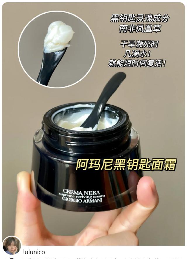 阿玛尼、SK2、兰蔻、海蓝之谜4大贵妇面霜成分分析（海蓝之谜,雅诗兰黛,兰蔻,sk2买哪个）