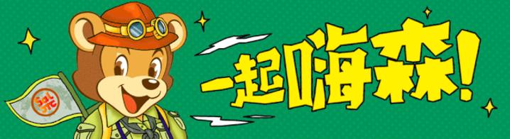 水陆双玩眼花缭乱？