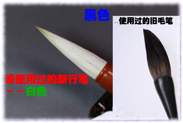 书法经验谈｜第一次开笔应该注意什么，好方法延长笔寿1/3（书法起笔有几种方法）