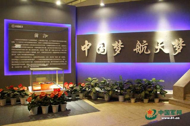 走近航天博物馆：感受九天揽月的千古情怀（去航天博物馆的日记）