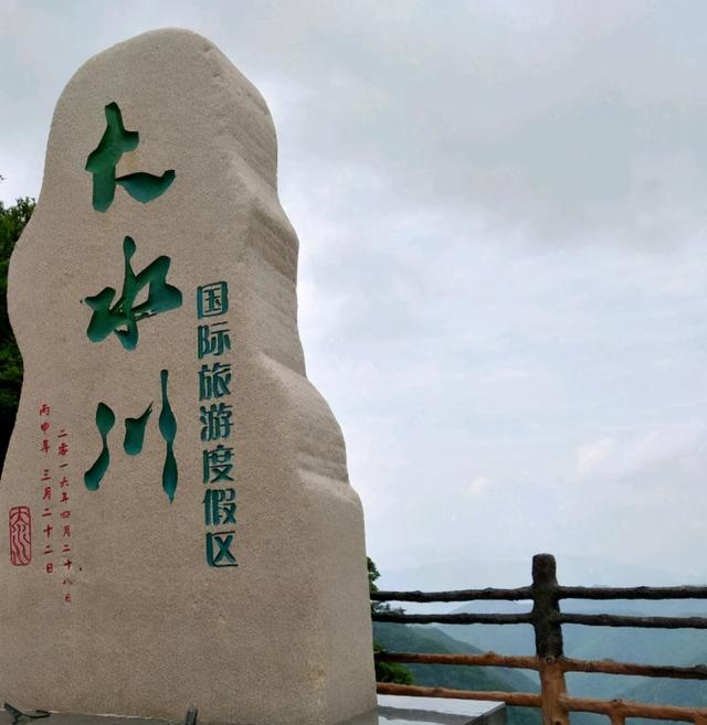 大水川，原生态高山草甸、草原（流域高山草甸）