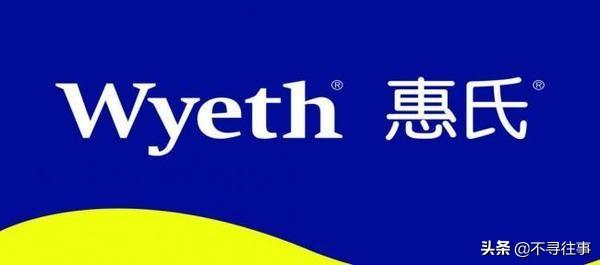 惠氏孕妇奶粉_Wyeth 惠氏 外国品牌婴儿配方奶粉 品牌测评（坚守在岗位上的英文）