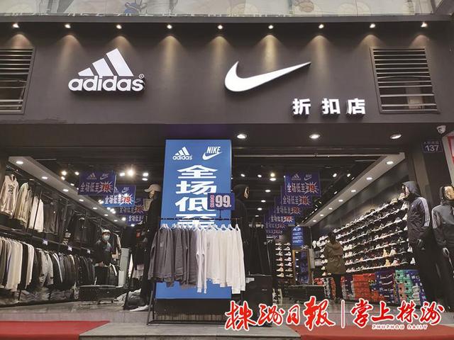 399元能买到爆款正品鞋？