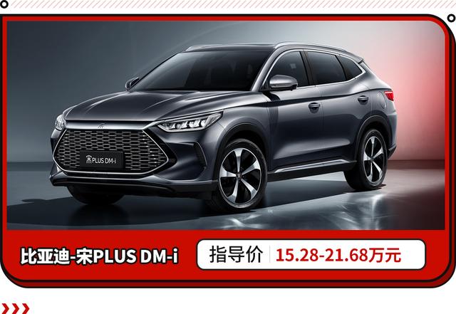 最受关注的10款SUV（经济实惠油耗低的家用suv）