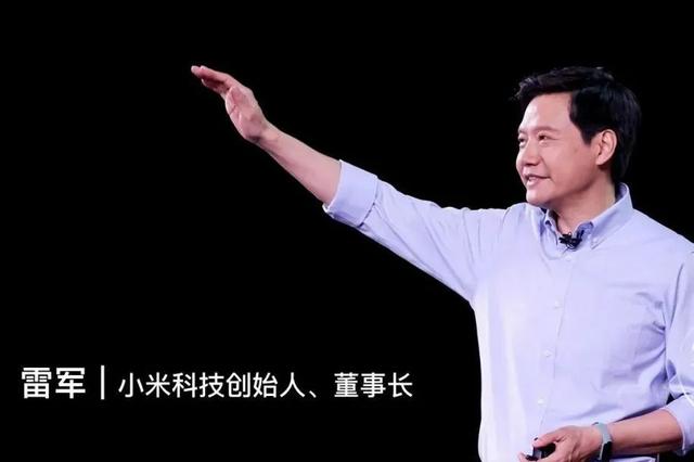 小米雷军自曝创业历程：十二年起伏，低谷才是现实的写照