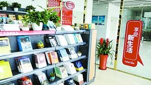 北京图书城_京城首家无人智慧书店体验报告（智慧书店解决方案）