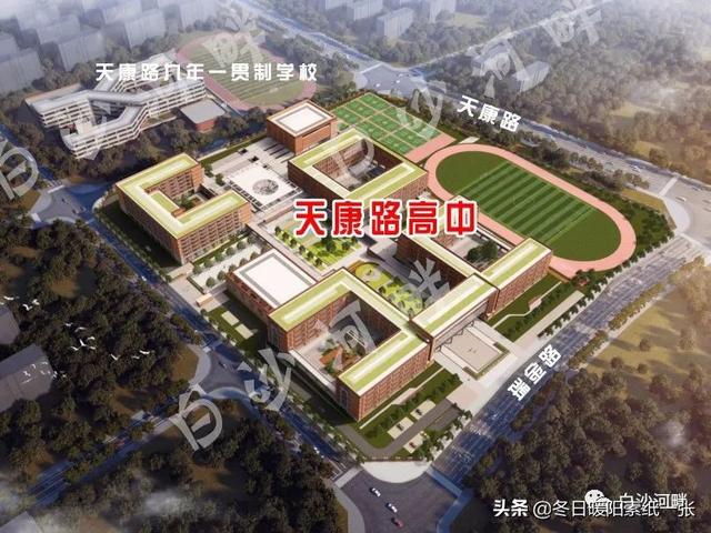 青岛高中_首发！青岛新主城新建60班普通高中效果图出炉，建筑面积8.5万平（青岛一中改扩建项目）
