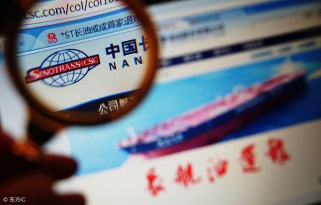 “重新上市第一股”长航油运最快年内回归A股（长航油运股票最新消息）