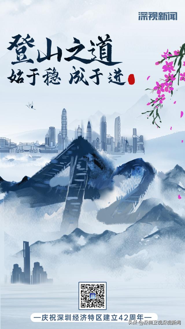 42载时光锻造了一座怎样的奇迹之城？