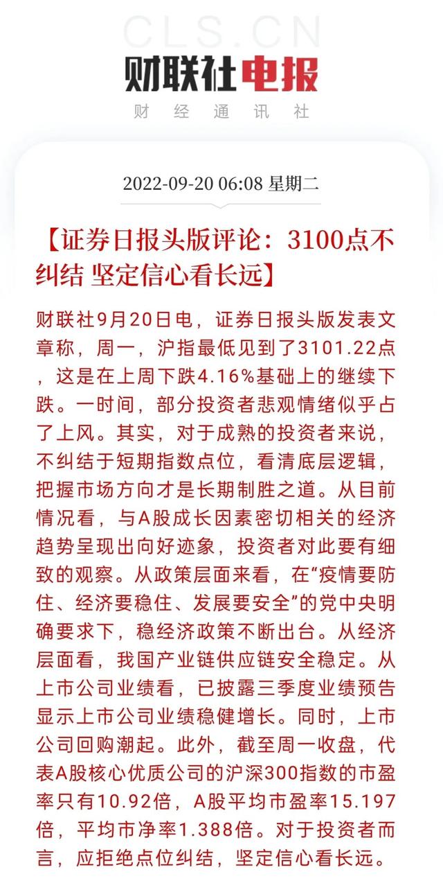 10张图告诉你，这个时候做投资为啥不要纠结（为什么要投资）