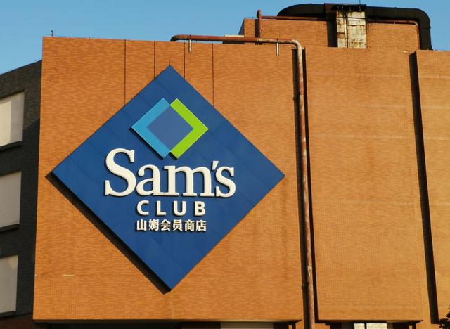 sam超市_用假冒卡、找代购、买分装，山姆超市“逼疯”年轻人（山姆代购违法）
