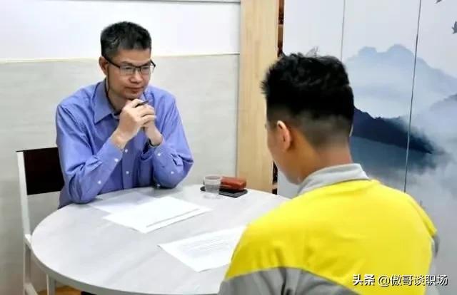 傲哥_99%的简历被拒，HR告诉我们需要做好这三点（简历中要告诉HR）