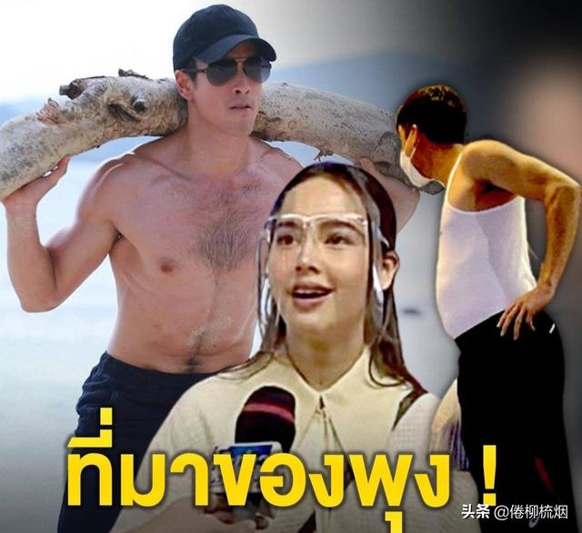泰星Yaya谈Nadech凸肚照：他只是开玩笑，六块肌依然在