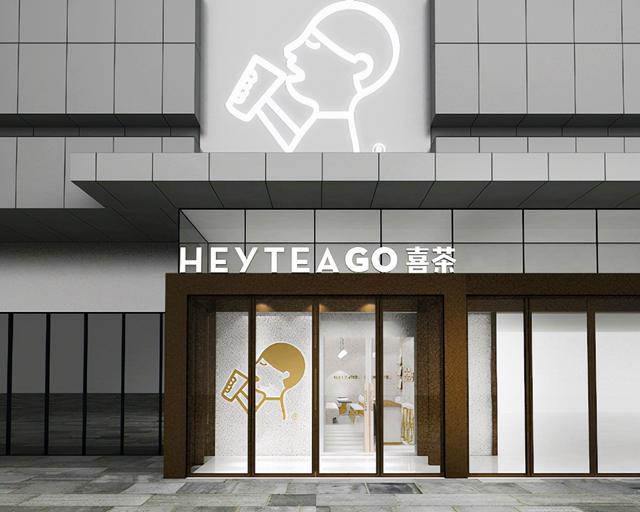 喜茶90后创始人，专科学历首次创业赚20万，30岁坐拥100亿身家（29岁,喜茶创始人身家40亿）