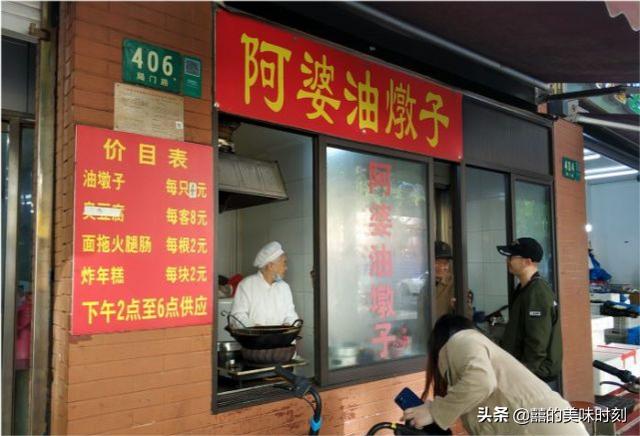 上海82岁阿婆摆摊10年，只为帮儿子还债，4元1个的油墩子吃不到了