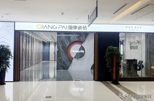 强牌瓷砖河北邯郸专卖店 | 以潮流元素点亮空间