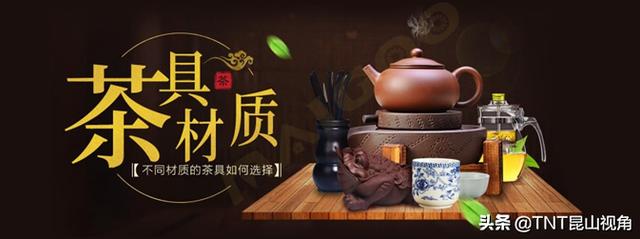 茶具有哪些种类 不同材质的茶具如何选择（不同材质的茶具介绍）