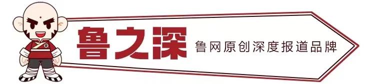鲁之深│对“质”珀莱雅