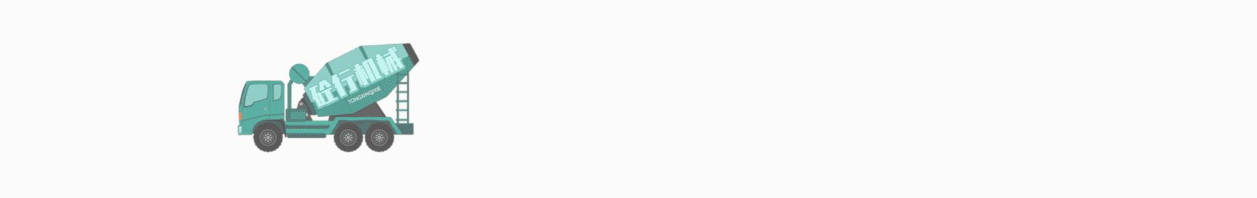 混凝土泵生产厂家_奔驰、沃尔沃、五十铃、斯堪尼亚，谁更适合用作泵车底盘？（泵车斯堪尼亚底盘和奔驰底盘哪个好）