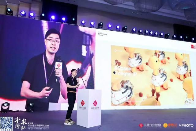 塑造差异视觉，戏剧化演绎IP，赋能母婴品牌