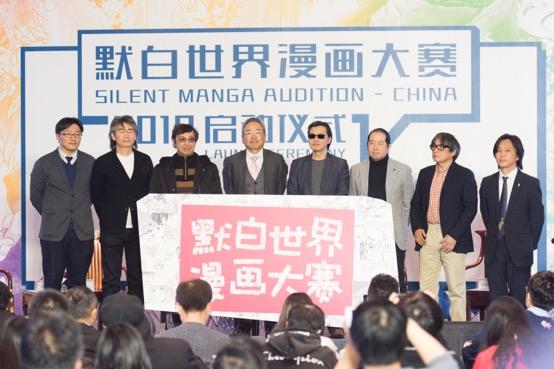 日本大神级漫画作者与编辑来沪，挖掘中国漫画界“原石”（日本动漫画家作者）
