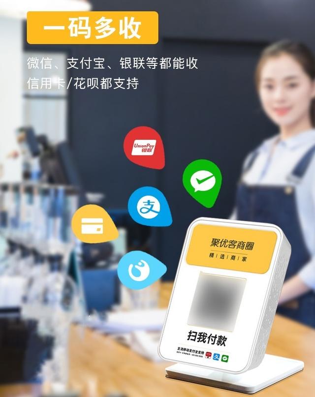 聚合支付为什么深受市场青睐？（聚合支付的市场现状）