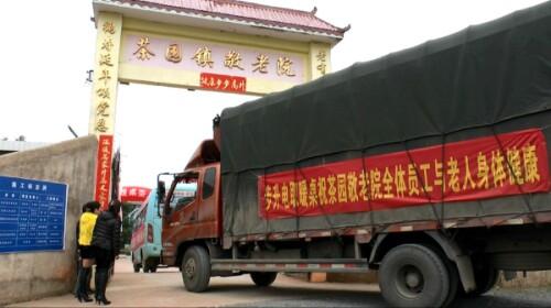 步升_湖南步升电器热心公益 送电取暖桌温暖敬老院 娄底新闻（长沙步升电暖桌专卖店）
