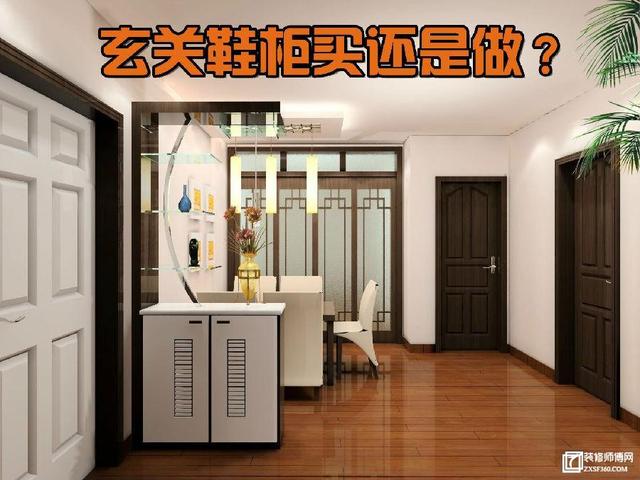 这帐终于算明白了  鞋柜还是这样滴最便宜（买鞋柜最便宜的）