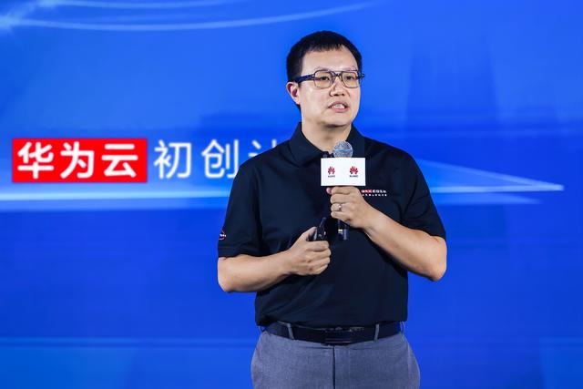 华为云康宁：协同生态资源，多维度赋能初创企业（华为云秉承生态理念）