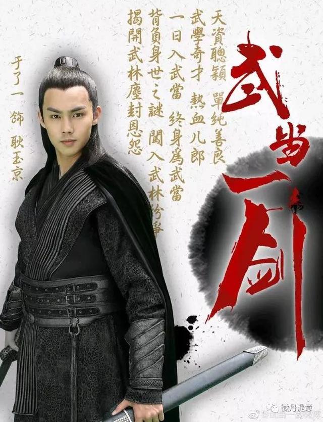 武当一剑：遍洒虚空无障碍妙参禅理出重关