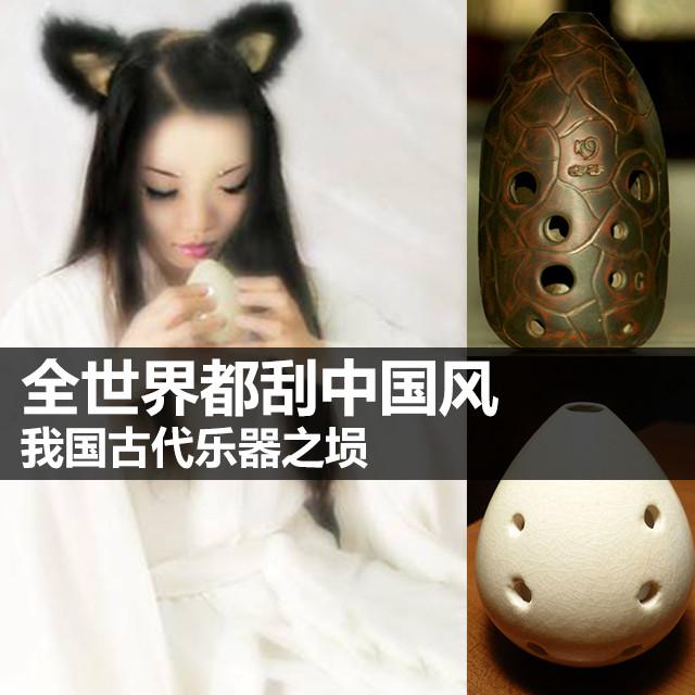 我国古代乐器合集之埙（中国古代乐器埙的资料）