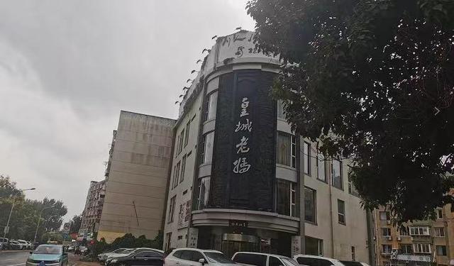 大连皇城老妈火锅，凭啥要收50元包间费？（大连皇城老妈火锅店）