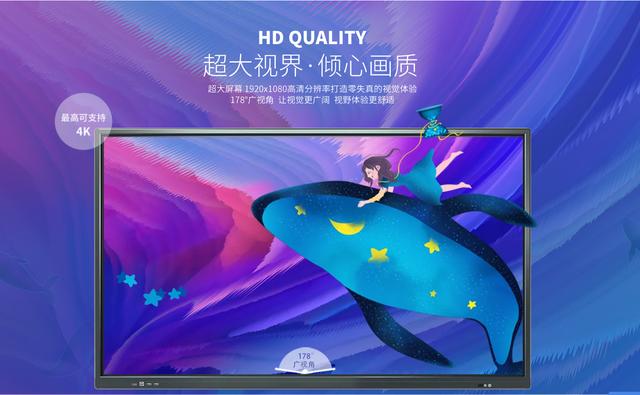 交互式电子白板的工作原理及定位原理（依据工作原理的不同,交互式电子白板）