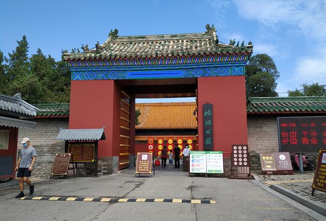 地坛公园实拍：曾经的祭地之坛已少有历史的痕迹，但适合休闲游（地坛公园祭地表演）