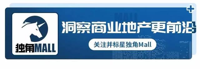 iapm_不敌恒隆、新鸿基，业绩遇冷！嘉里全国商业标杆行不行？