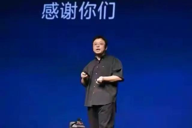 罗永浩官宣新创业公司取名“细红线”，主招产品经理和设计师