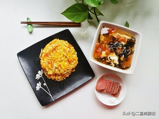 减脂早餐77天：同样的食材，同样的热量，做出完全不同的早餐花样（早餐热量占一天的热量）