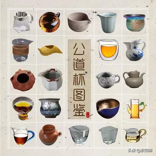 匀杯、公杯、茶海，公道杯的别称你知道几个？（公道杯又称匀杯）