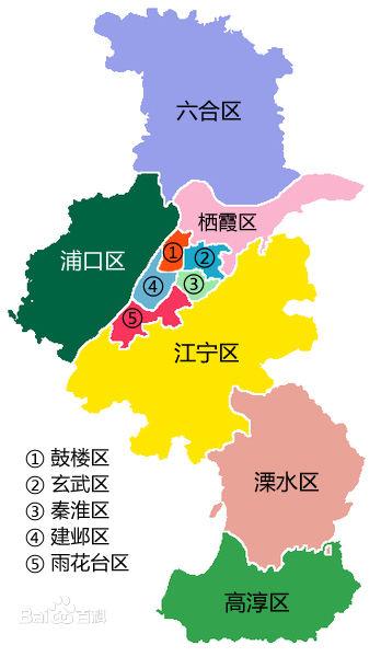 中国行政区划——江苏南京（南京的省级行政区）