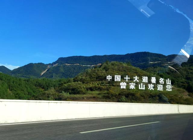自驾游去曾家山避暑，转了一圈没房，只有去剑阁吃串串，打道回府