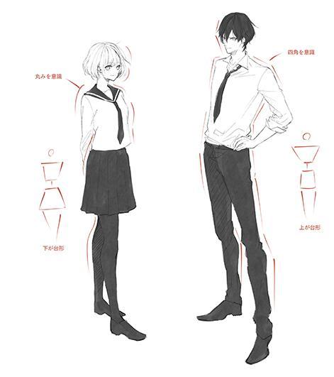 性姿势动画_「推荐」动漫情侣姿势动态怎么画？超全面的情侣姿态动作画法（情侣互动姿势绘画）