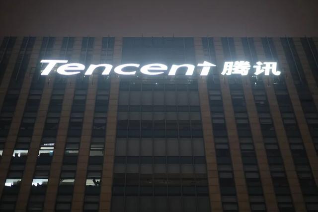 腾讯兄弟公司的惊魂一日
