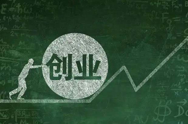 农村4个冷门创业项目，投资少回报高，适合普通人，独立就能翻身（现在适合在农村的低成本创业项目）